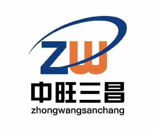 中旺三昌